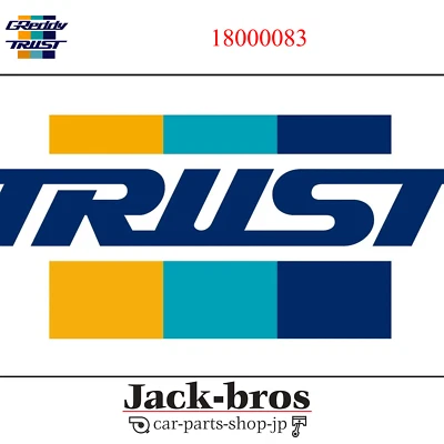 PEGATINA GREDDY genuina OEM TRUST (IMPRESIÓN) PARA 18000083 Foto 1 de 2