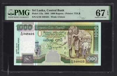 Sri Lanka 1000 rupias 1995 P113a sin circular grado 67 Foto 1 de 2