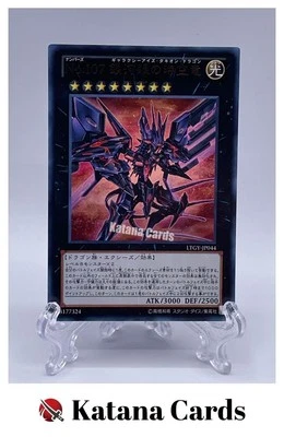 Yugioh Cards | Number 107: Galaxy-Eyes Tachyon Dragon Ultra Rare | LTGY-JP044 Ja - Image 1 of 4