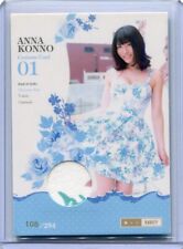 Anzu Konno 2013 Hit'S Costume Card Limited To 294 Pieces