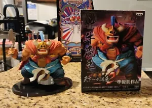 Banpresto Tenkaichi Budokai 2 Bull Demon King Anime Figure Collectible - Picture 1 of 4