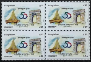 BANGLADESH 2023 STAMP BANGLADESH FRANCE DIPLOMACY, MONUMENTS BLOCK OF FOUR. MNH - Picture 1 of 1