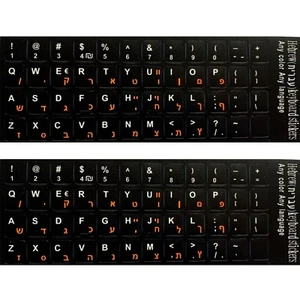 2 PCS Hebrew keyboard stickers Waterproof Replacement Computer Laptop Orange - Bild 1 von 6