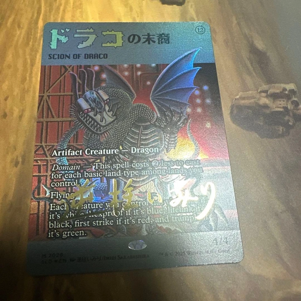 Magic The Gathering Scion of Draco Foil Signed Card - Image 1 of 1