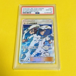 Psa10 Gem Mint Aether Foundation Employee/Sr/Sm8B 2018 Abther Fndn.Employee 151/ - Picture 1 of 2