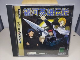 SS Ginga Eiyuu Densetsu, Ginga Eiyuu Den, Sega Saturn, SEGA