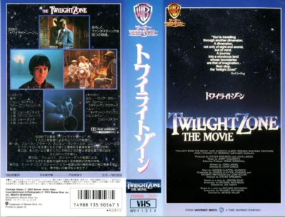 TWILIGHT ZONE THE MOVIE:John Landis-Japanese original VHS Foto 1 de 4