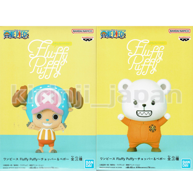 Bepo Polar Bear Mink Heart Pirate One Piece Anime Gem Mint Trading