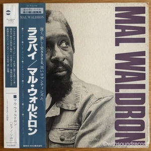MAL WALDRON Jazz A Confronto JAPAN LP W/OBI VG+/NM/EX 1979 HORO RVJ-6044 - Bild 1 von 5