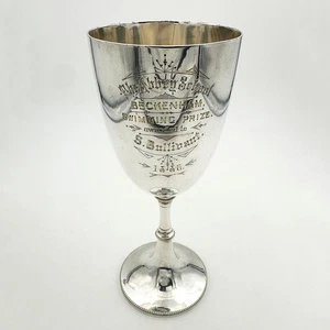 VICTORIAN TROPHY CUP SILVER PLATE THE ABBEY SCHOOL BECKENHAM 1886 - Picture 1 of 6