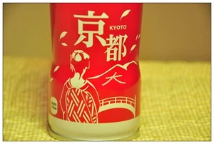 Japan Coca-Cola Coke KYOTO 京都 special edition Aluminum Bottle NEW Unopened - Picture 1 of 8