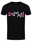 Squid Game T-shirt Korean Logo Men's Black