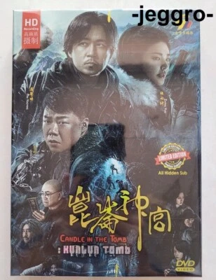 Chinese Drama HD DVD Candle In The Tomb: Kunlun Tomb 昆仑神宫 2022 ENG SUB Region 0 - Image 1 of 2