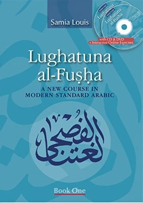 Lughatuna Al-Fusha: Bk. 1: A Course in ..., Samia Louis - Image 1 of 2