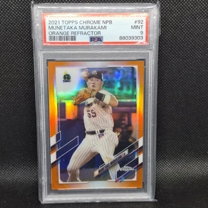 Topps 2021 cromo NPB Munetaka Murakami refractor naranja #/25 PSA 9 golondrinas - Imagen 1 de 2