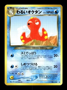 Dark Octillery / -  Uncommon LP - Picture 1 of 2
