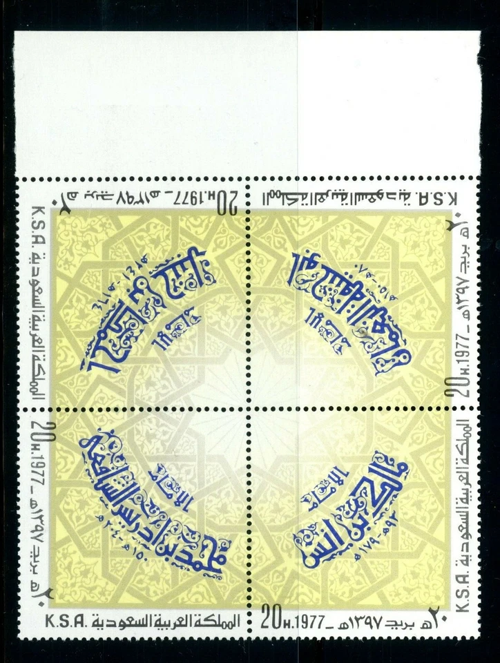 SAUDI ARABIA 730 NH VF MARGIN BLOCK   CAT $ 65.00 - Image 1 of 1
