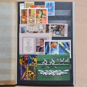 Soviet vintage complete annual set of stamps. 1978; MNH. no traces of stickers. - Picture 1 of 6