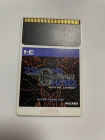 PC Engine PSycho Chaser Japan Q2