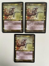 MTG 3X STRONGHOLD ACIDIC SLIVER MAGIC THE GATHERING ENGLISH, CHINESE, KOREAN