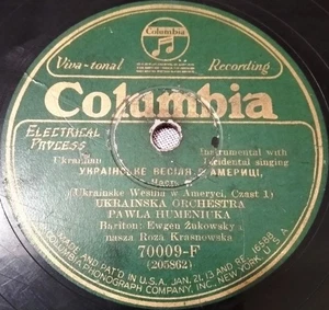78RPM Humeniuk's Orchestra, Zhukowsky, Krasnowska, Ukrainian wedding in America - Picture 1 of 5