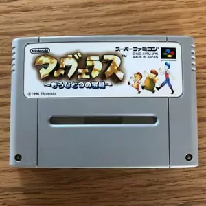 "Super Nintendo Soft Marvelous-Another Treasure Island- (1996)"Versión japonesa" - Imagen 1 de 5