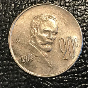 HIGH GRADE AU 1974 MEXICO 20 CENTAVOS COIN-MAR073 - Picture 1 of 2