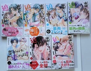 Natsume-senpai ni Semarareru Hibi Vol.1-7 Complete set Comics Ruri Kamino Manga - Picture 1 of 3