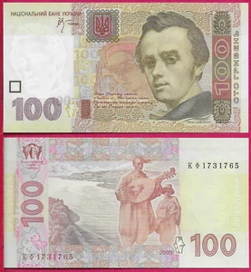 UKRAINE 100 HRYVEN 2005 UNC TARAS SHEVCHENKO (1814-1861) WAS AN OUTSTANDING UKRA - Picture 1 of 1