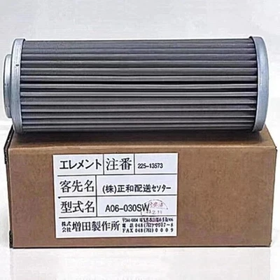 1PC For MASUDA A06-030SW Hydraulic Filter Element New In Box - Image 1 of 2