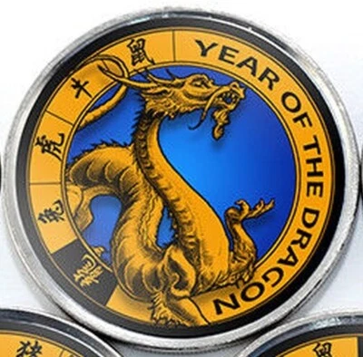 Jammu & Kashmir 1 rupee 2017 Dragon - Horoscope Zodiac unusual coin - Image 1 of 2