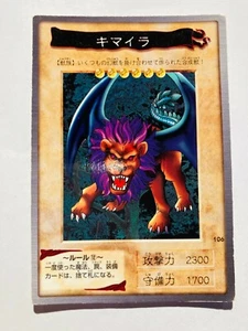 Chimera Yu-Gi-Oh Card No. 106 Very Rare From Japan Vintage Bandai F/S - Picture 1 of 12