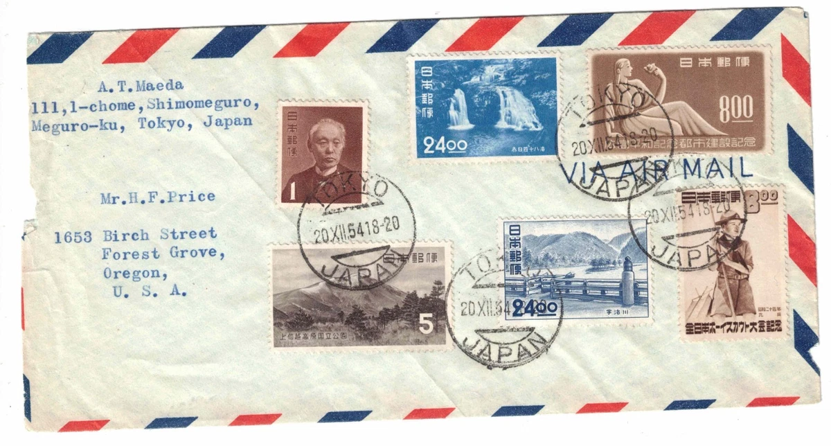 Japanese Used Stamps for sale | eBay