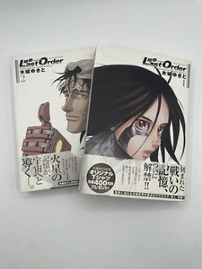 Battle Angel Alita Manga Last Order New Edition Vol. 1 & 2 Comics Japanese - Picture 1 of 9