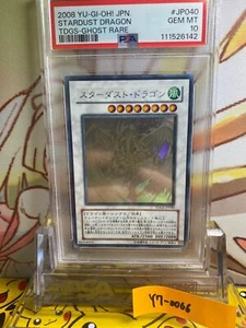 Yu-Gi-Oh! Stardust Dragon 040 Holographic 2008 PSA10 - Bild 1 von 2