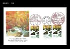 Tourism,Nature,Waterfall,Valley,Forest,Aomori,Japan 1993 FDC,Cover