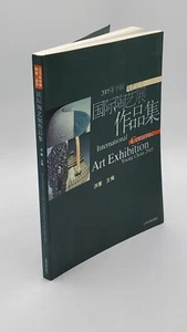 2005 International Ceramic Art Exhibition Yixing China, Book - Bild 1 von 20