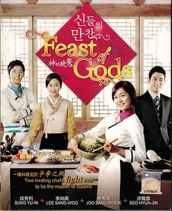 Feast of the Gods _ Korean Drama English Sub _ DVD All Region _ Sung Yu-ri - Picture 1 of 2