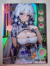 Peach Party SSR Card Singles Neko Cat Girl Sexy Waifu Goddess Story
