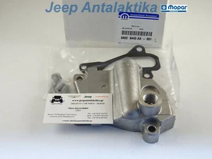 Pressure Relief Valve Jeep Wrangler JK 07-18 2.8 Diesel 68029445AA Genuine Mopar - Picture 1 of 10