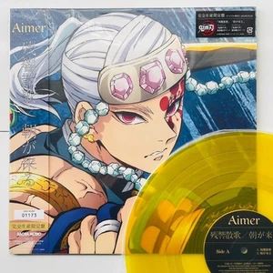 Aimer/Zankyo Sanka Demon Slayer 12" Vinyl Analog Schallplatte Asa ga Kuru UZUI Neu - Bild 1 von 7