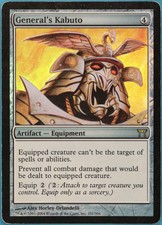General's Kabuto FOIL Champions of Kamigawa HEAVILY PLD CARD (239247) ABUGames