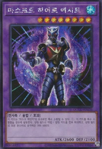 [QCCU-KR036] Secret Rare "Masked HERO Acid" Korean - Picture 1 of 1
