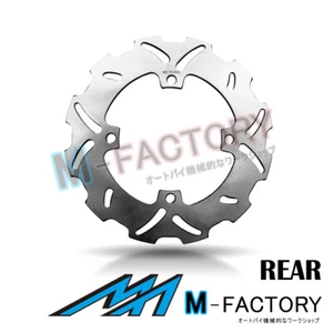 High Qualtiy Rear Brake Disc x1 Fits KAWASAKI KX 250 03-08 03 04 05 06 07 08 - Bild 1 von 2