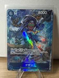 ONE PIECE Kuzan (Alt Art) OP12-043 Legacy of the Master Japanese - Picture 1 of 2