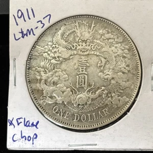 1911 China Empire Silver Dollar Dragon Coin LM-37 EXTRE FLAME Chop Marks - Picture 1 of 8