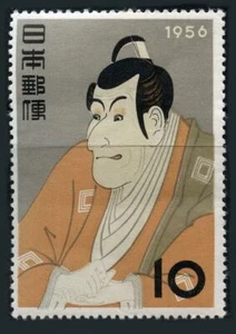 Japan: 1956 Sharaku "Ebizo Ichikawa" (630) MNH - Picture 1 of 1