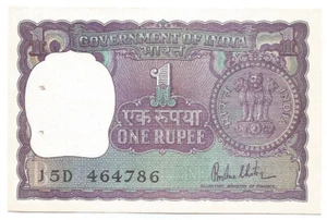 India Rupee 1, 1980, A42, Inset B PrefixD, RN Malhotra, ending with Holy No 786 - Picture 1 of 2