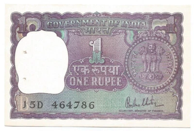 India Rupee 1, 1980, A42, Inset B PrefixD, RN Malhotra, ending with Holy No 786 - Image 1 of 2