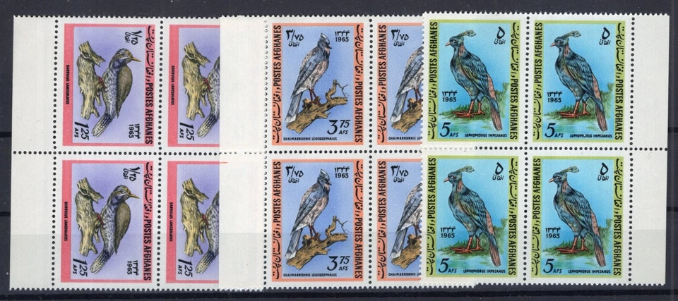 V60 / 阿富汗 / 鸟类 / 1965 / Y&T # 786 / 788 状况完好 完整套装 — 第 1/1 张图片